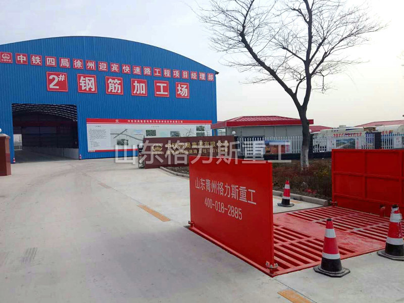 大型车辆洗车机