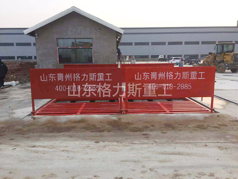洗车机