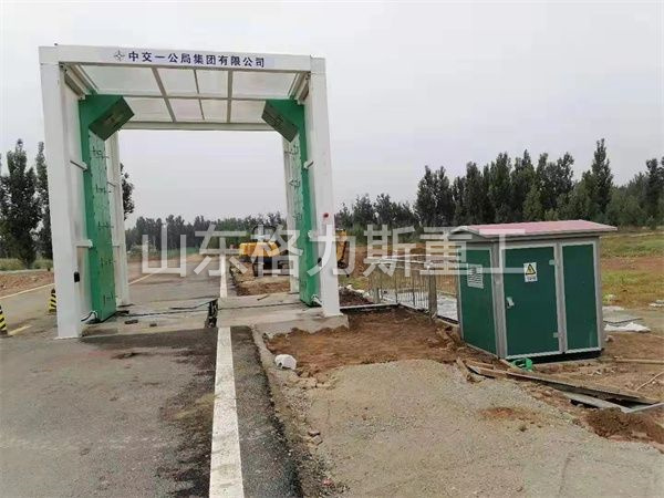 大型车辆洗车机